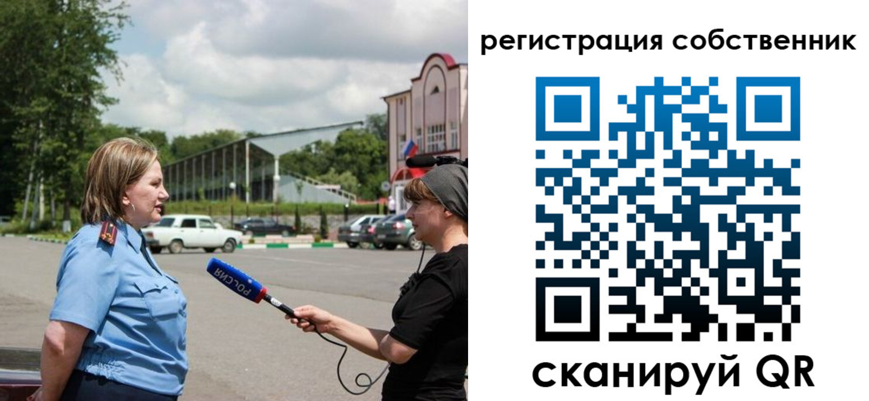 временная регистрация поиск в Сибае